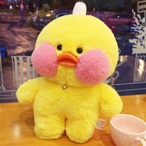 Acid Little Yellow Duck Doll